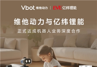 Vbot