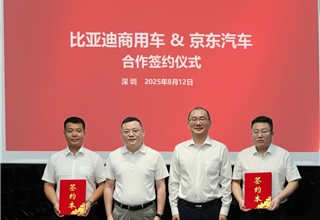 BYD