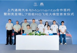 SAIC-GM,