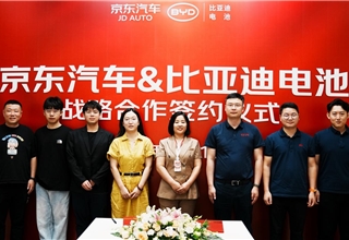 BYD