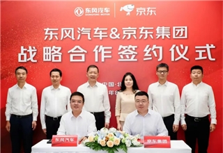Dongfeng