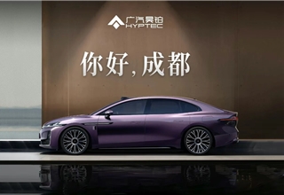 GAC