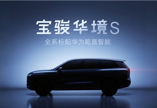 SAIC-GM-Wuling