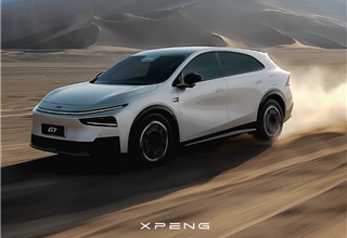 XPENG