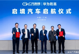 GAC