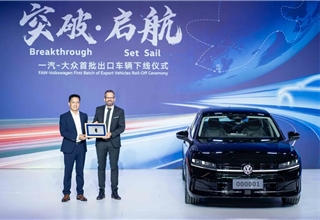 FAW-Volkswagen