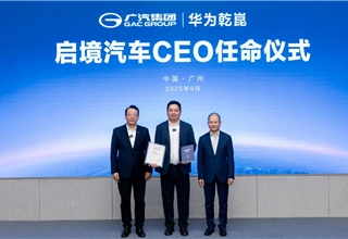 GAC