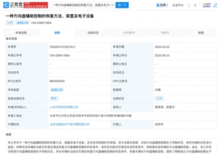 Xiaomi