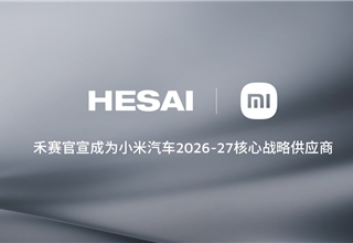 Hesai