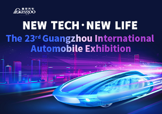 Highlights of Auto Guangzhou 2025