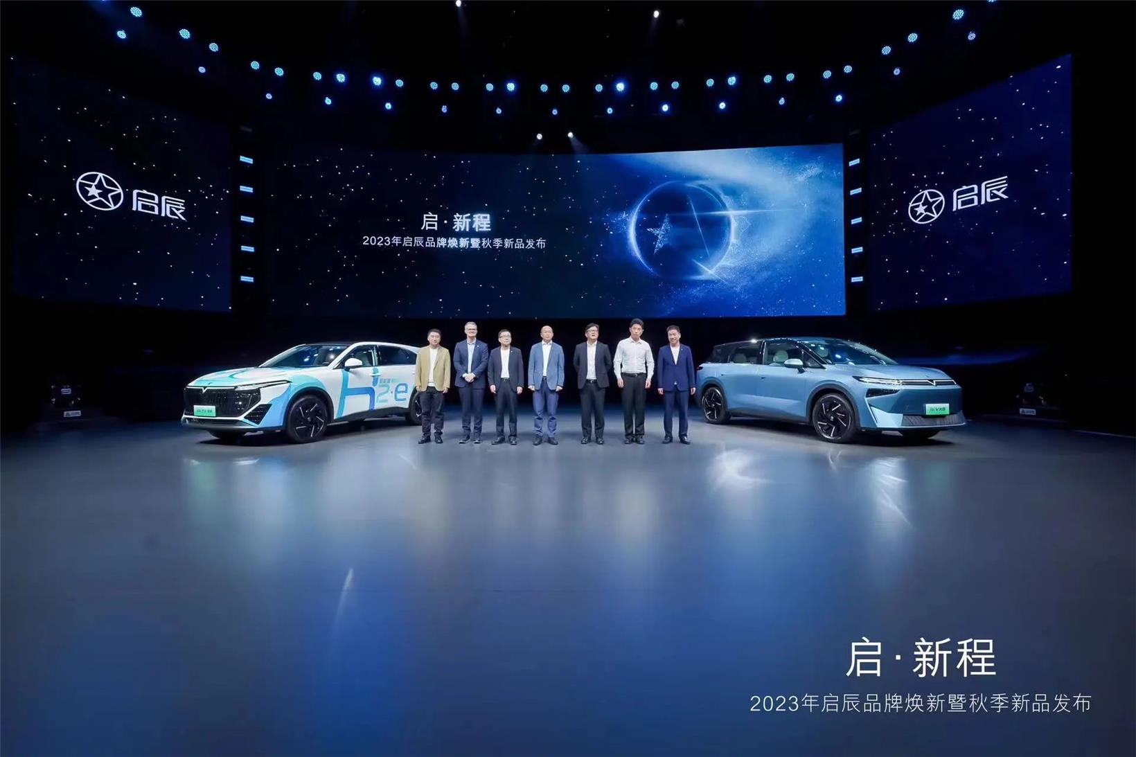 Dongfeng Nissan’s Venucia unveils three tech brands, V-Online FCV, VX6 all-electric SUV