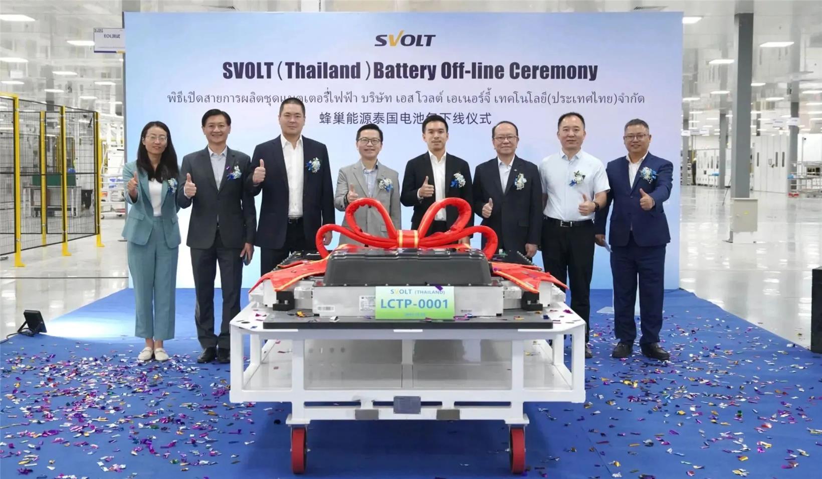 SVOLT’s first Thailand-made battery pack rolls off production line