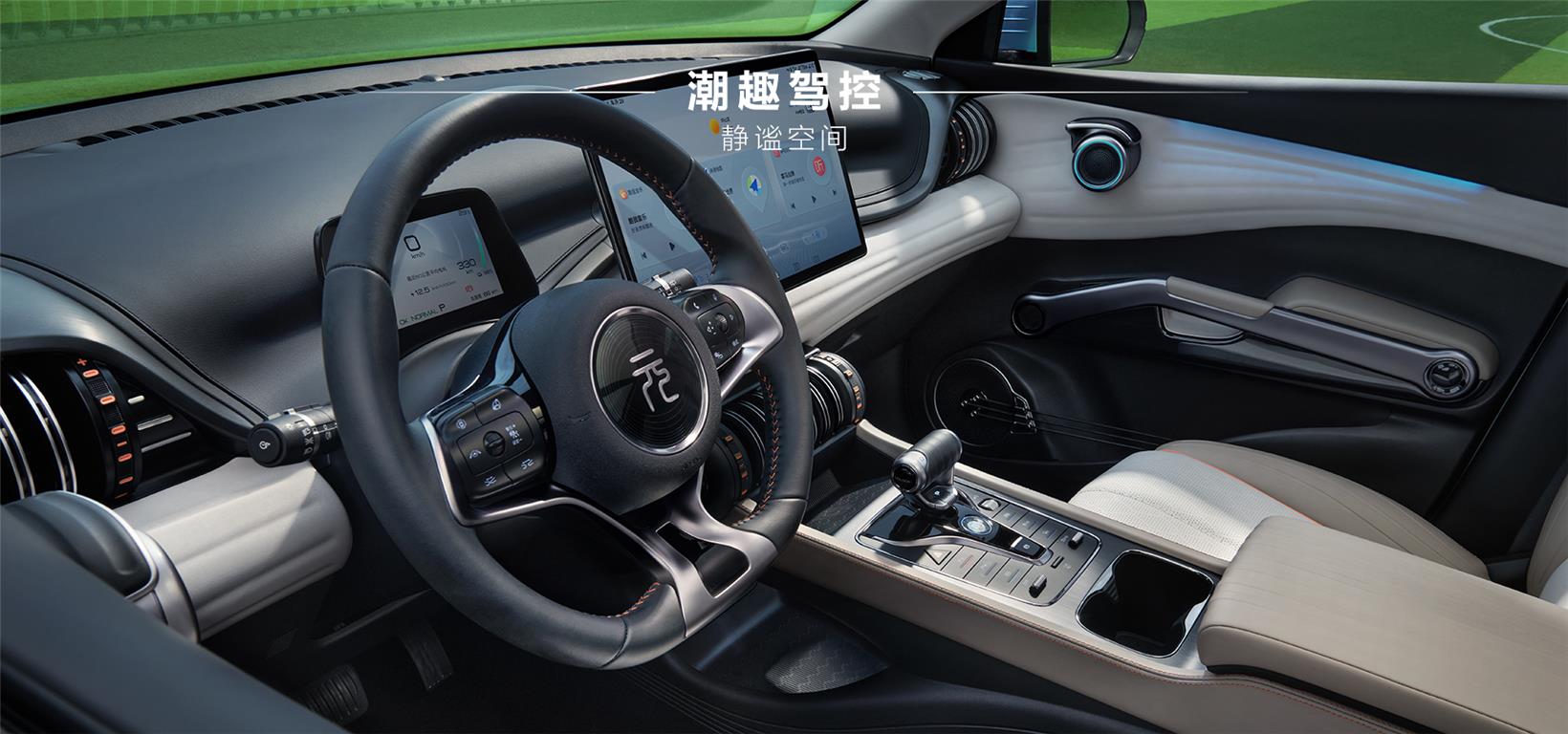 BYD Yuan PLUS Honor Edition hits market, starting at 119,800 yuan