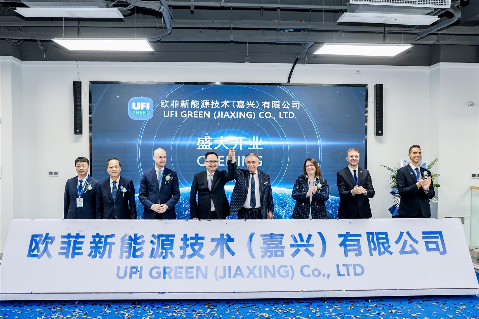 UFI Filters Group inaugurates UFI GREEN, its first green technologies factory in China, boosting sustainable development for new energy vehicle industry