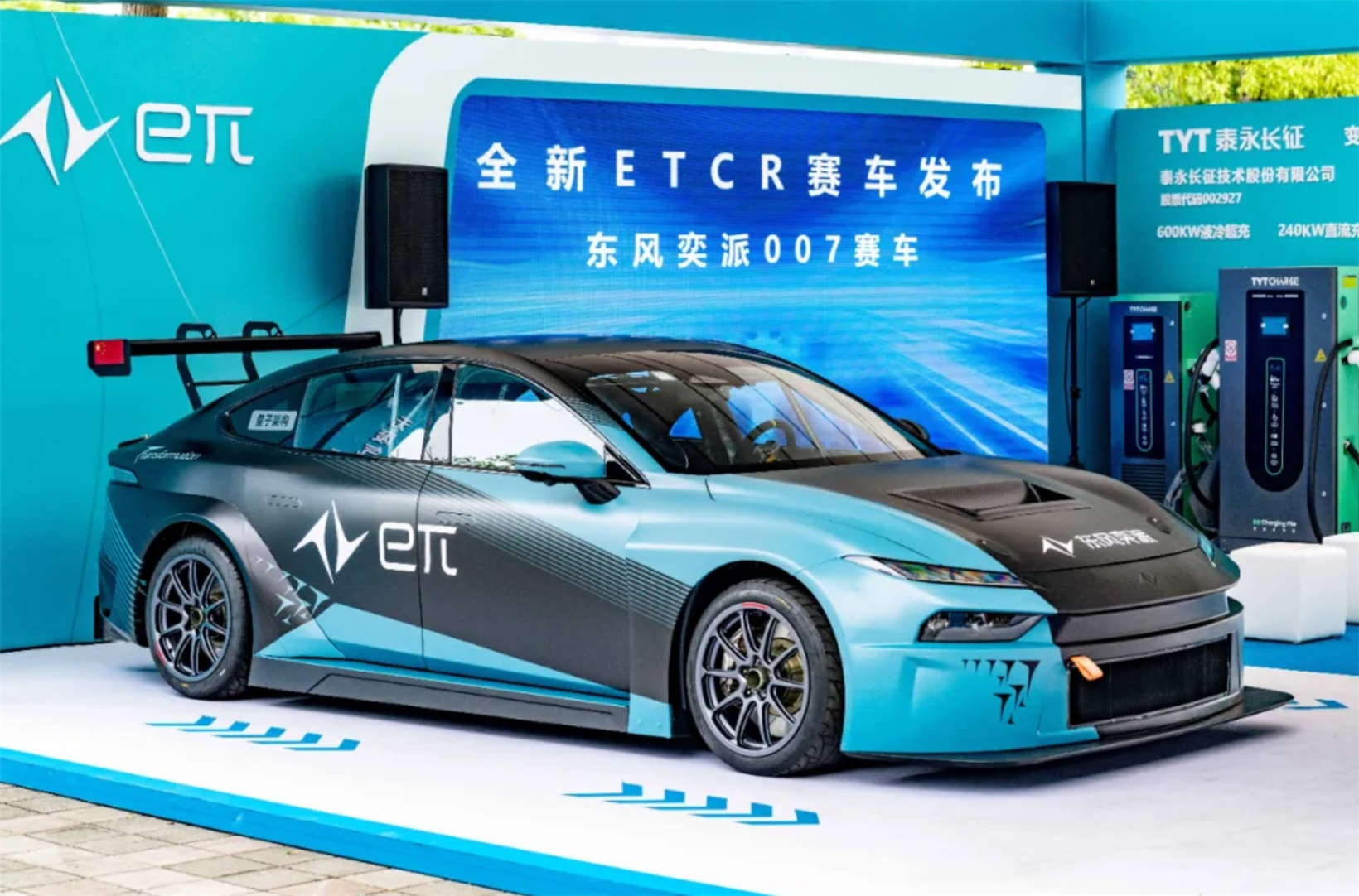 Dongfeng unveils eπ007 electric race car made for ETCR