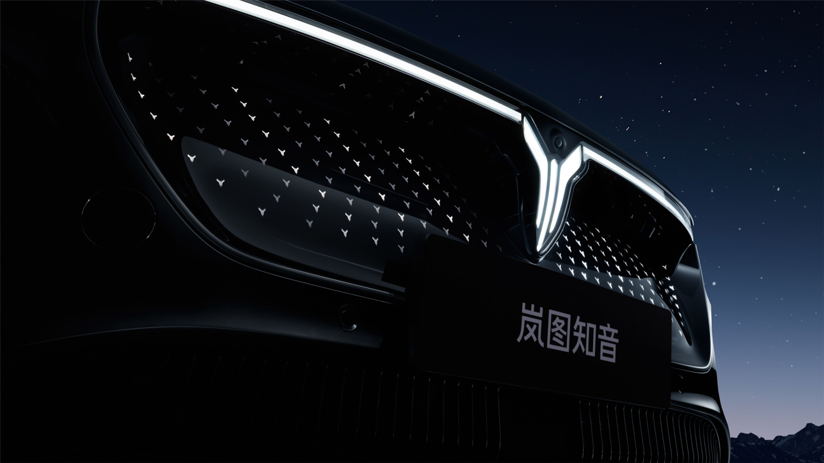 VOYAH COURAGE kicks off pre-sale at Chengdu Motor Show, starting at 209,900 yuan