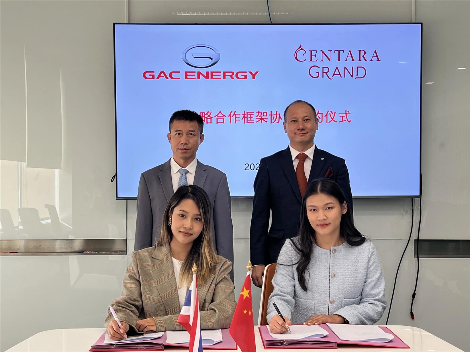 GAC Energy, Centara Hotels & Resorts ink framework agreement to deploy charging facilities in Thailand