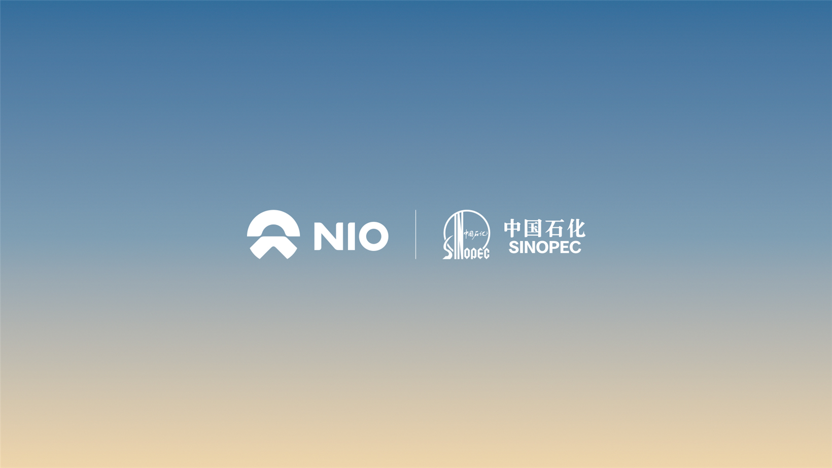 Sinopec grants EV charging access to NIO’s users