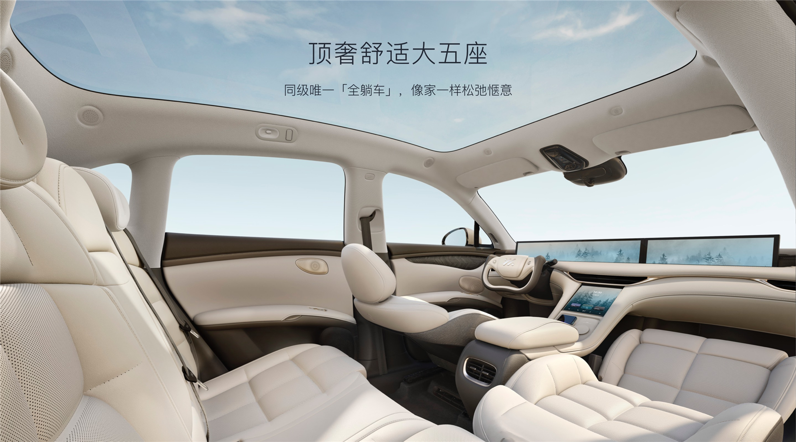 All-new IM LS6 SUV model hits market, with promotional price starting at 216,900 yuan