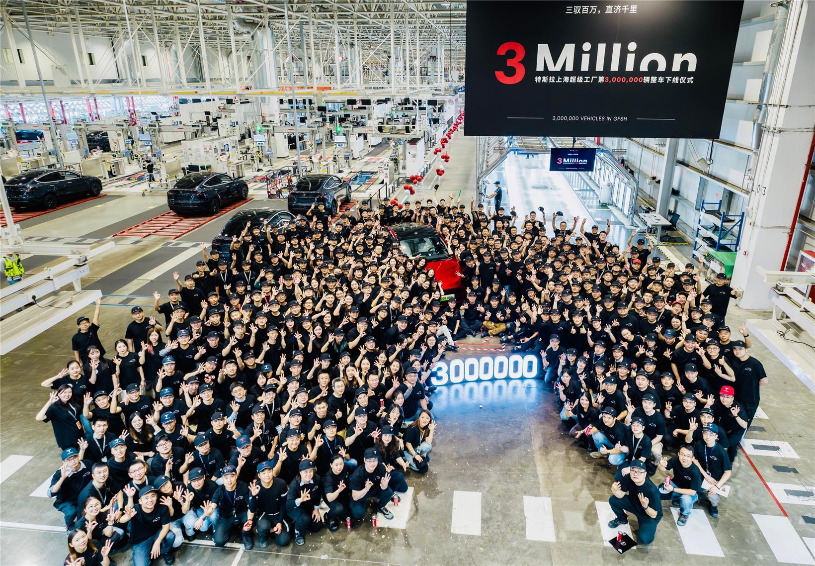 ZXZC Daily: Tesla’s Gigafactory Shanghai rolls off 3 millionth vehicle