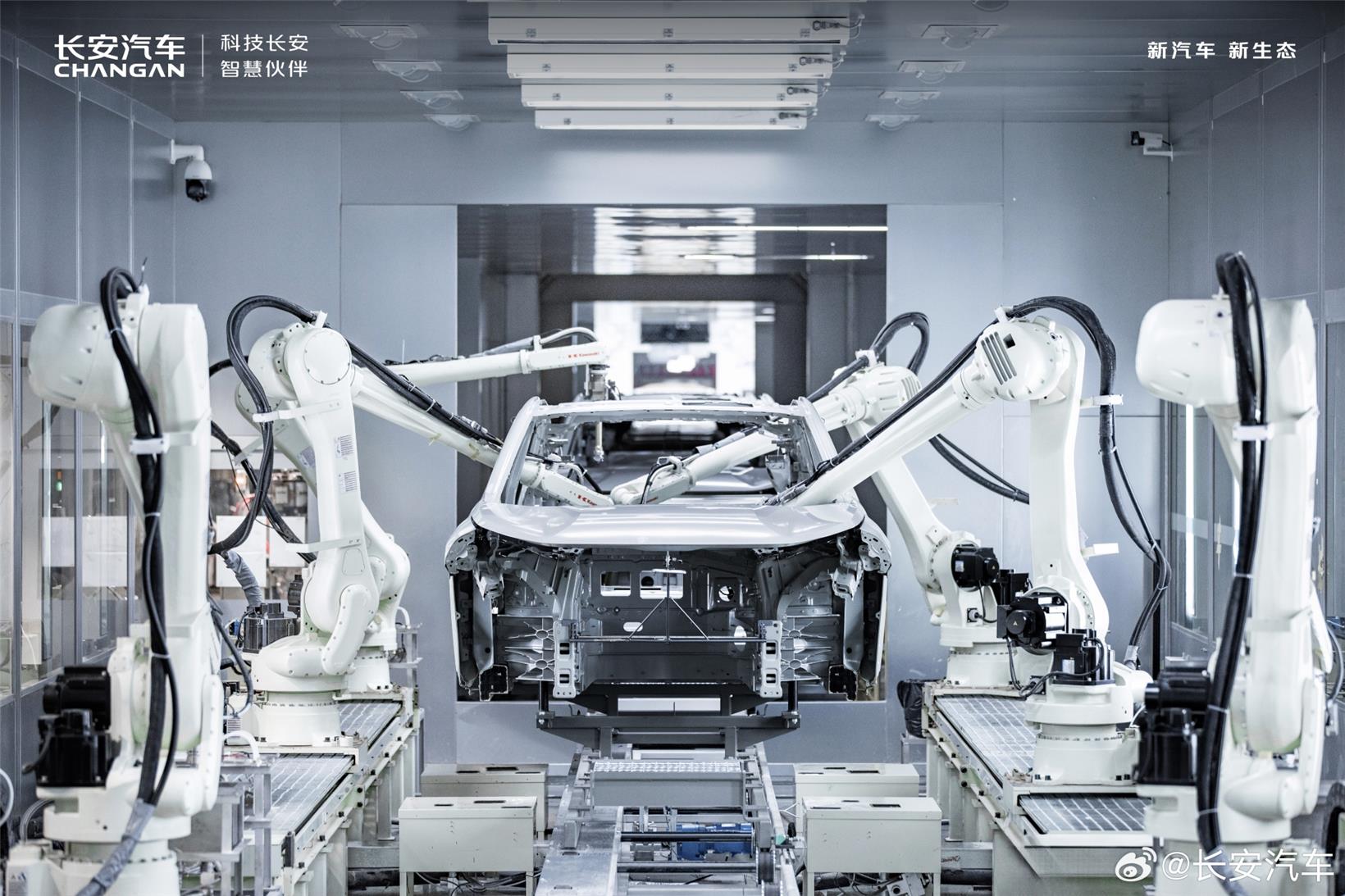 Changan Automobile inaugurates digital intelligent factory co-developed with China Unicom, Huawei