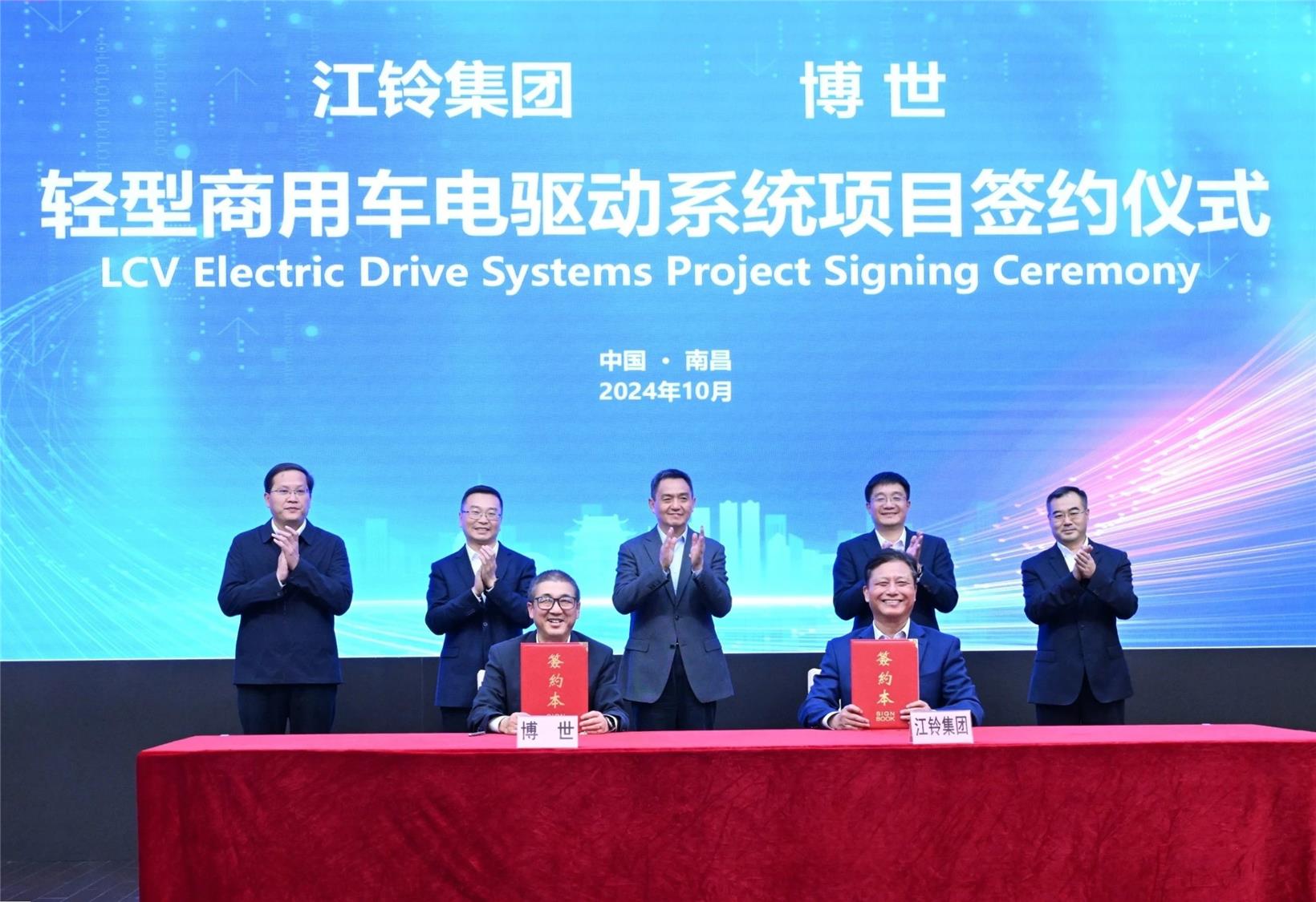 Bosch, Jiangling Motors to build joint venture for light-duty commercial vehicle electric drive system project