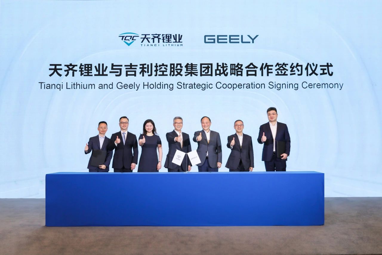 ZXZC Daily: Geely Holding, Tianqi Lithium form strategic cooperation