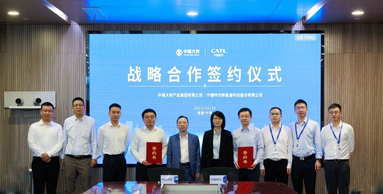 CATL, Zhongcheng Dayou forge partnership on energy storage project