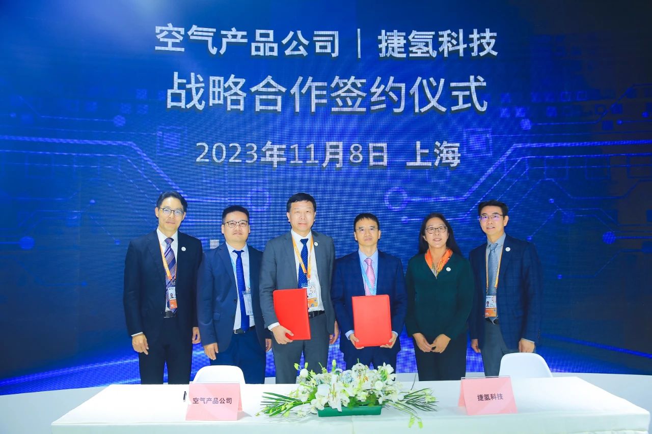 SAIC-backed SHPT joins hands with Air Products to promote commercialization of fuel cells