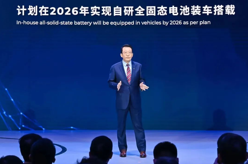 GAC Group to install full-solid-state batteries into vehicles in 2026