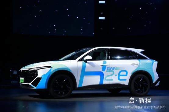 Dongfeng Nissan Venucia’s first FCV model to go into commercial pilot operation in Jan. 2024