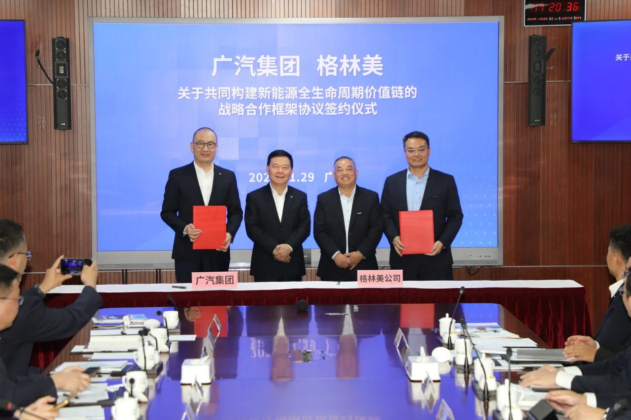 GAC Group, GEM forge green partnership for new energy industry development