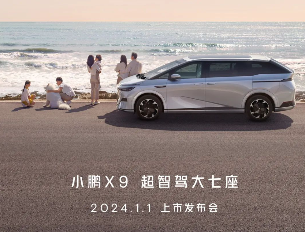 XPeng’s first MPV model ‘X9’ to hit market on Jan. 1, 2024