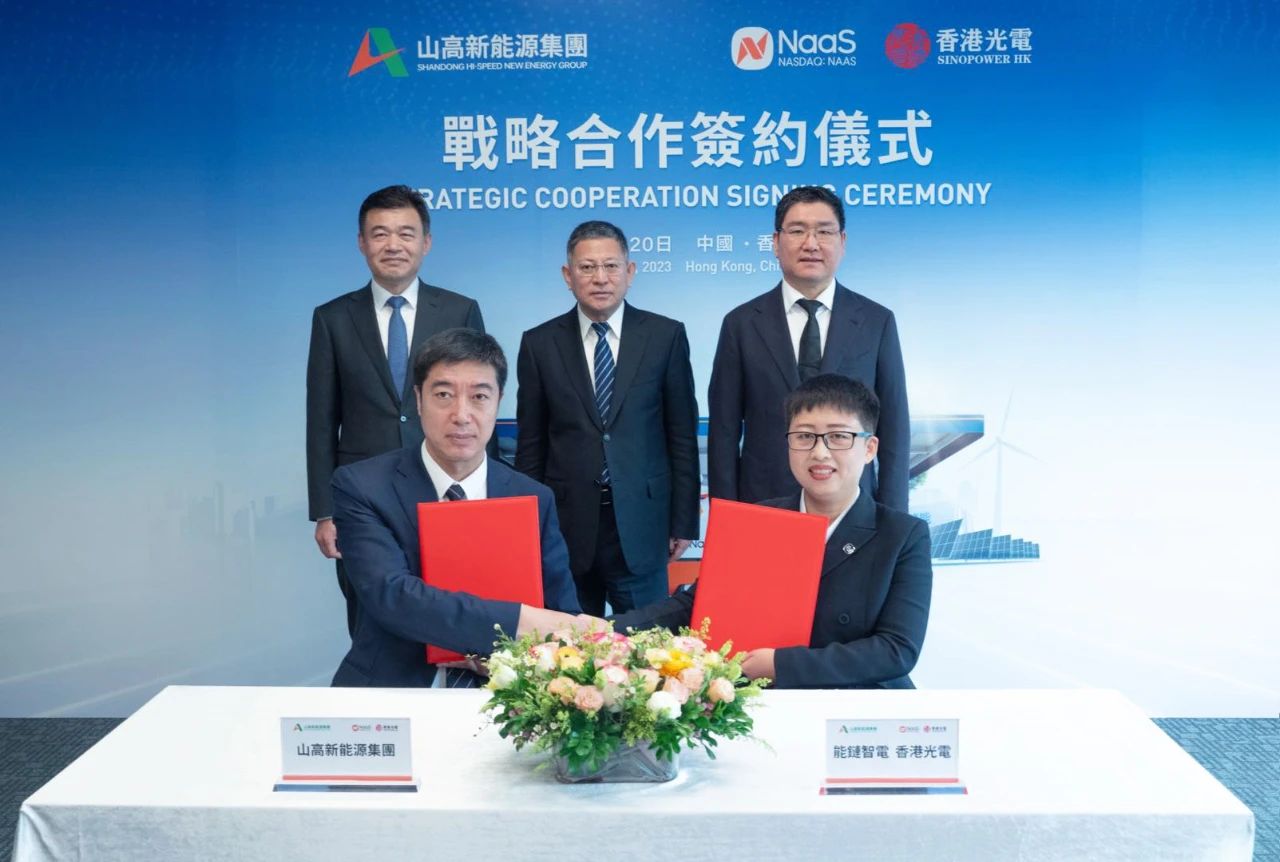 Newlink NaaS, Sinopower HK, Shandong Hi-speed New Energy Group team up to boost low-carbon development