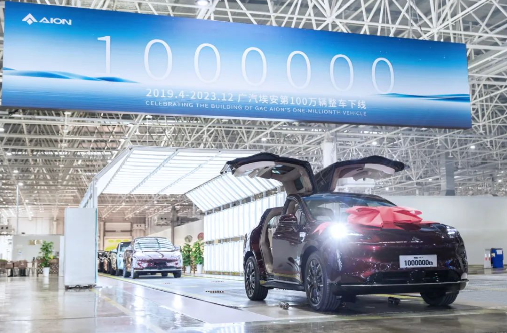 GAC AION sees 1 millionth vehicle roll off production line