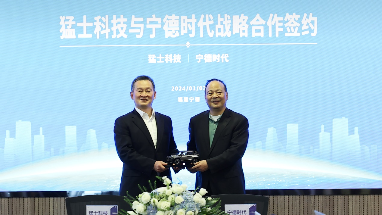 Mengshi Technology partners with CATL for power battery R&D, applications