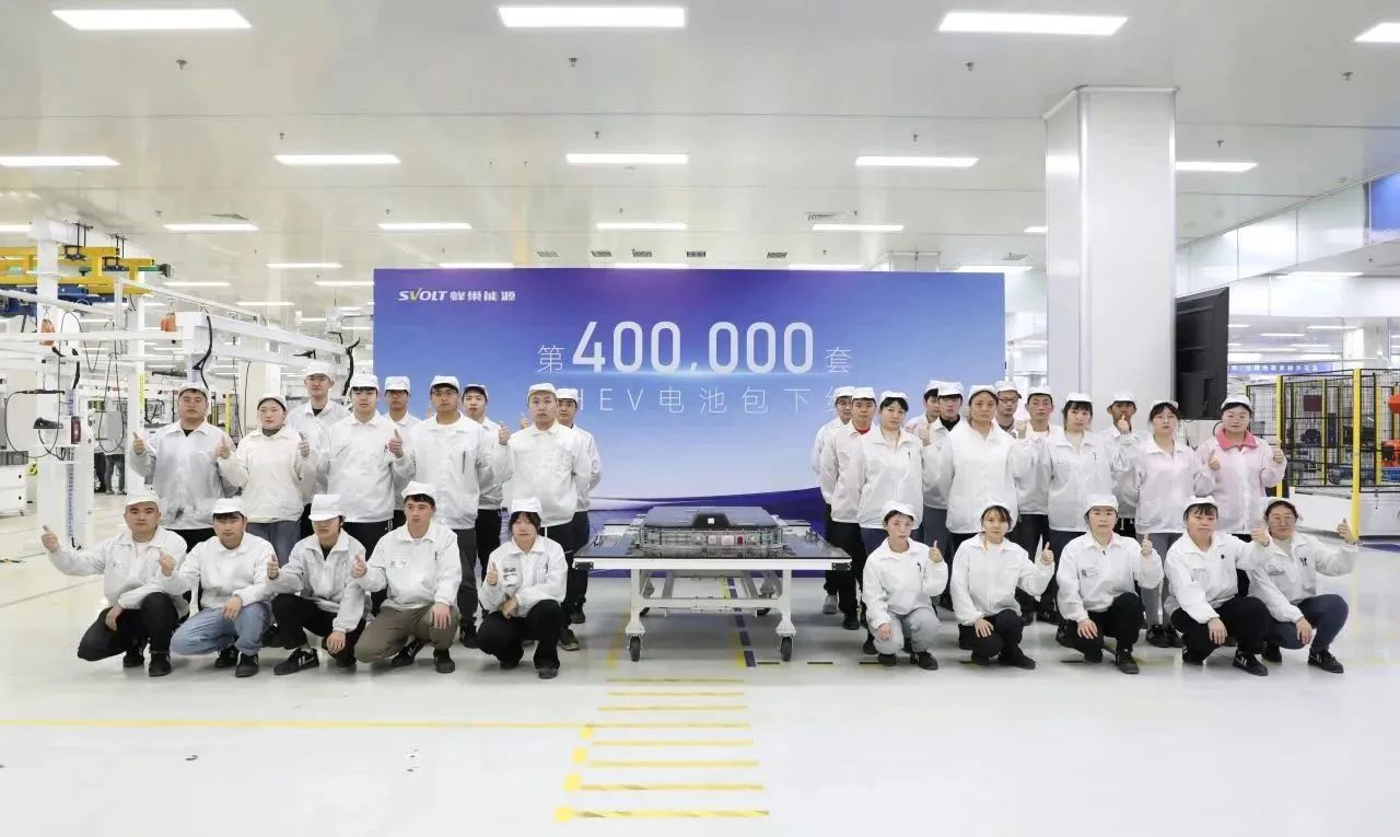 SVOLT rolls off 400,000th PHEV-dedicated battery pack