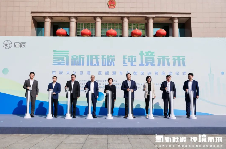 Dongfeng Motor begins commercial pilot operation of Venucia V-Online’s hydrogen-powered cars