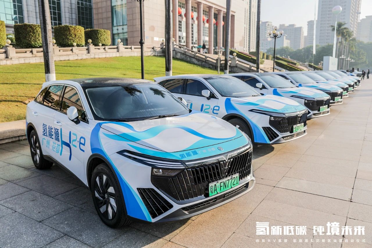 Dongfeng Motor begins commercial pilot operation of Venucia V-Online’s hydrogen-powered cars