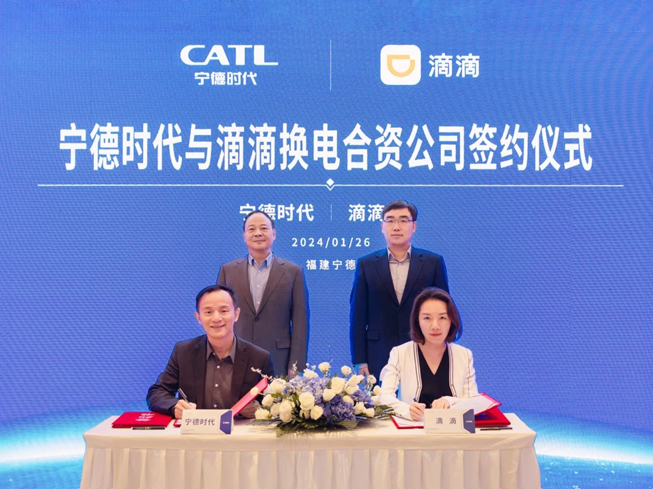 DiDi, CATL announce formation of battery swapping joint venture