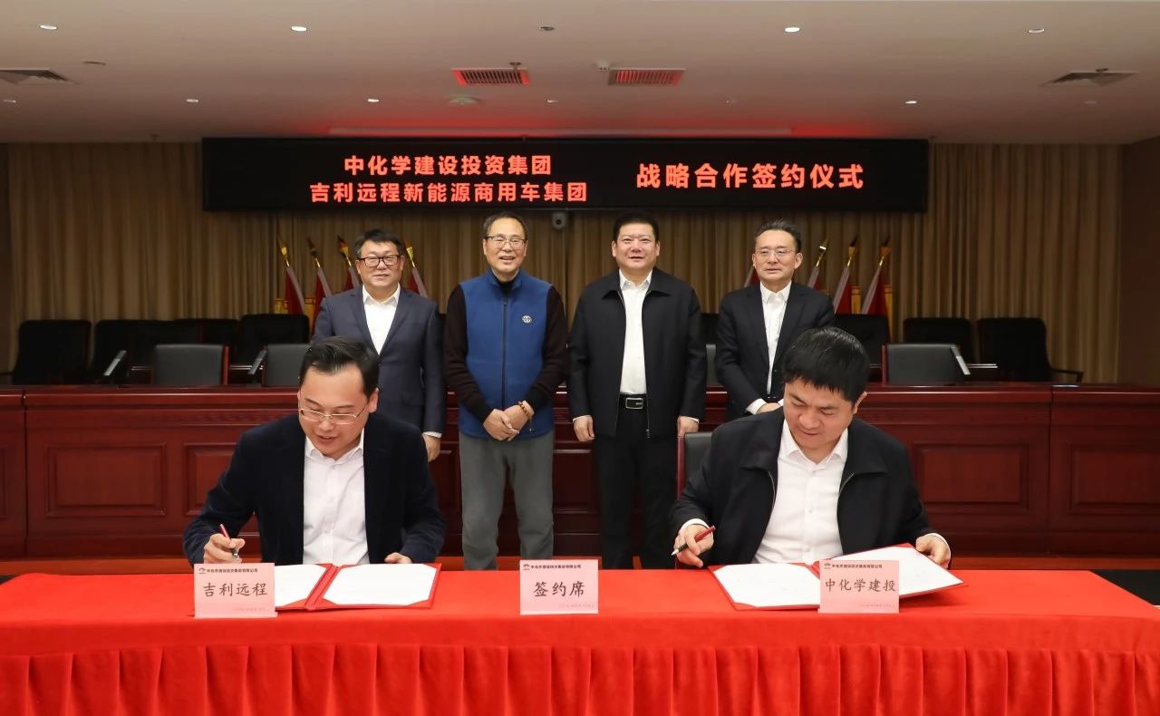 Farizon Auto, CNCEC form strategic cooperation in methanol industry