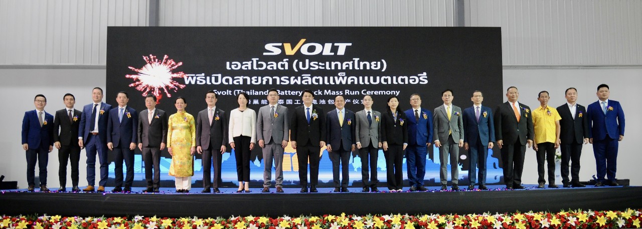 SVOLT starts operation of battery factory in Thailand