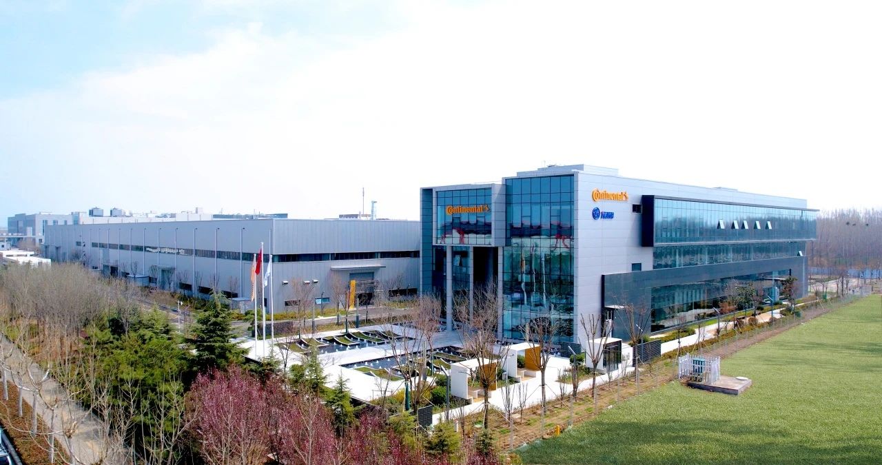 Continental AG’s new intelligent factory in Qufu city begins operation