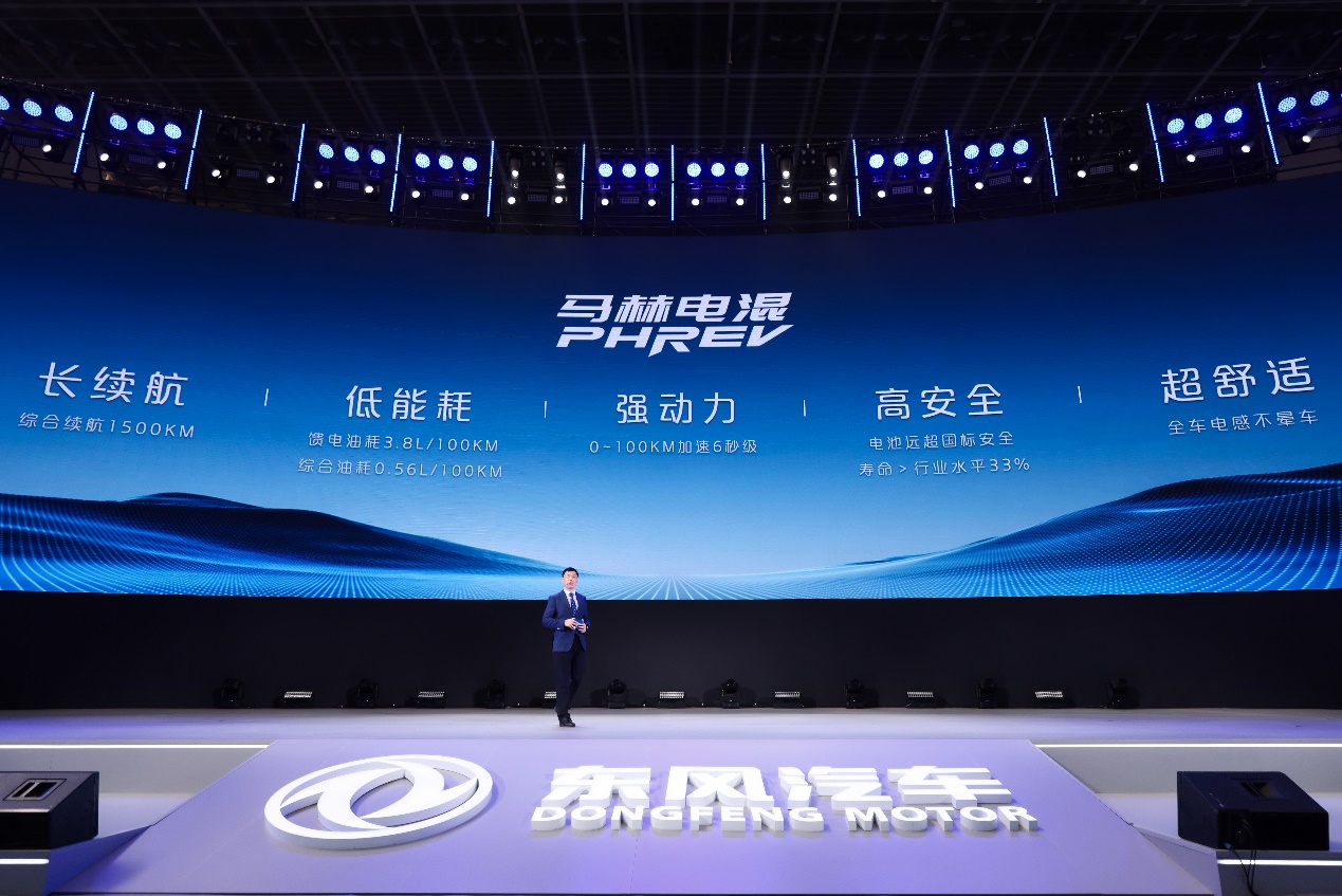 Dongfeng Motor launches Mach PHREV technology