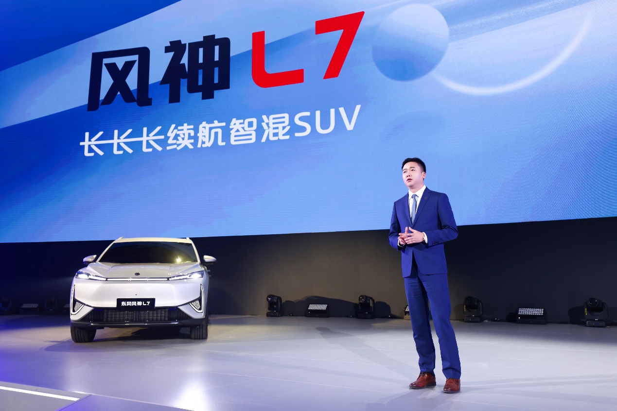 Dongfeng Motor unveils Aeolus L7 SUV powered by Mach PHREV technology