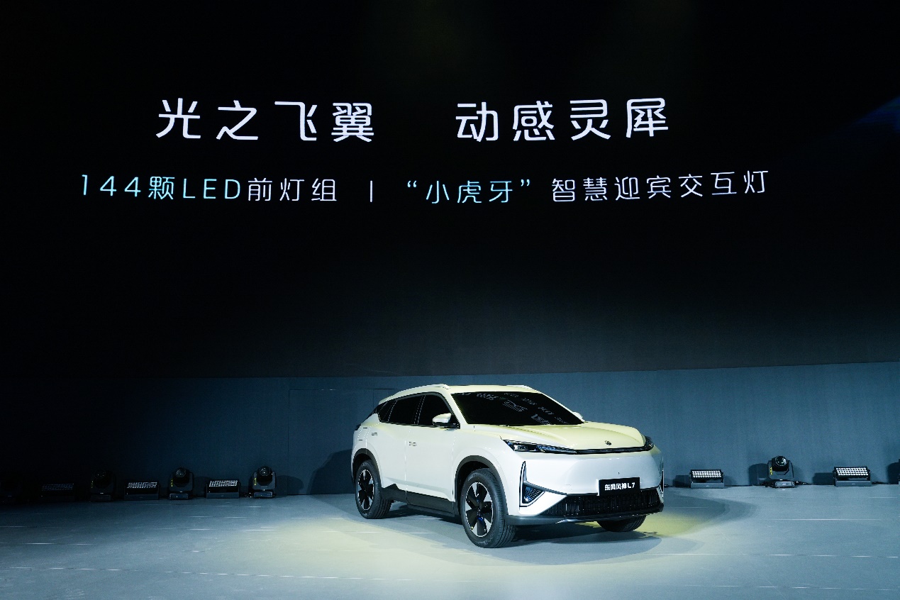 Dongfeng Motor unveils Aeolus L7 SUV powered by Mach PHREV technology