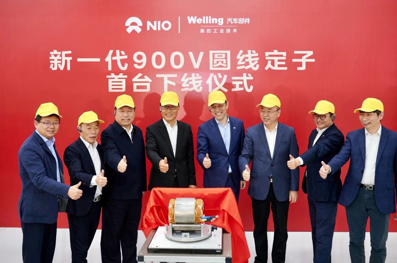 Midea, NIO forge strategic cooperation in smart EV, industrial technology fields