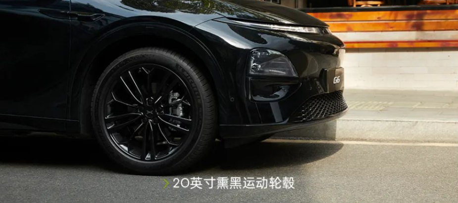 XPENG G6 introduces new edition with limited-time price of 179,900 yuan