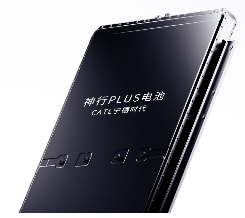 CATL launches Shenxing PLUS 4C battery capable of 1,000-km range