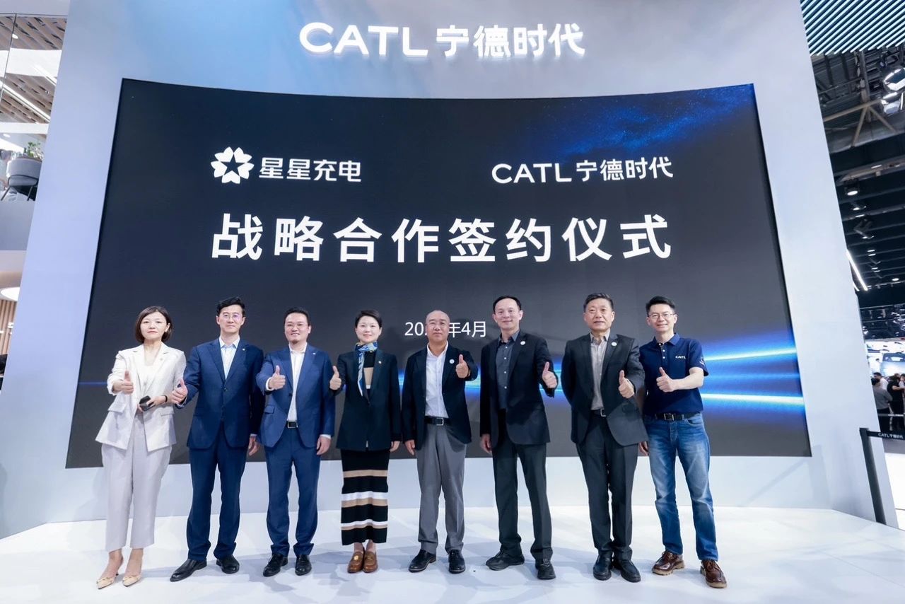 Star Charge, CATL form strategic cooperation on EV charging tech R&D, facility construction